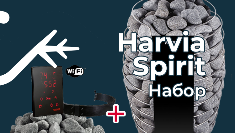 Harvia Spirit Harvia Spirit