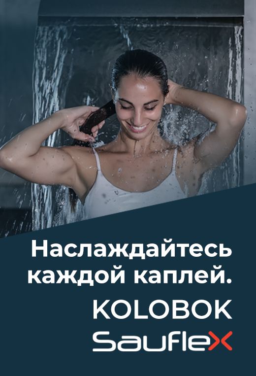 Sauflex KOLOBOK Sauflex KOLOBOK